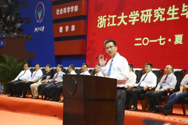 浙江大学2017届研究生毕业典礼丨从此,你是我的母校,我是你的校友 浙江大学2017届研究生毕业典礼丨从此,你是我的母校,我是你的校友