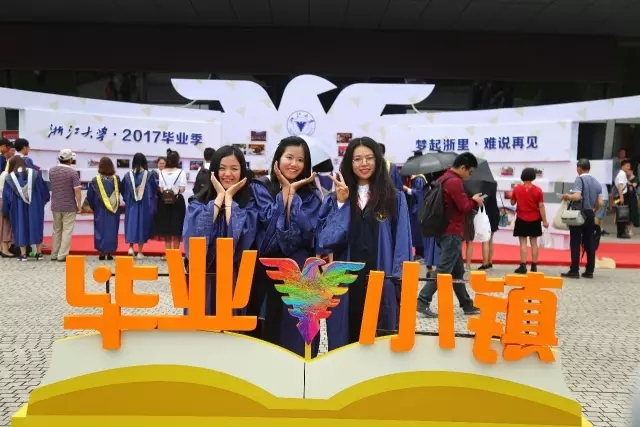 浙江大学2017届研究生毕业典礼丨从此,你是我的母校,我是你的校友 浙江大学2017届研究生毕业典礼丨从此,你是我的母校,我是你的校友