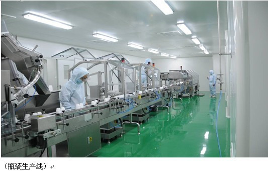 生物制品潔凈廠房建筑設計與GMP