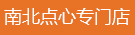 感恩節贈禮