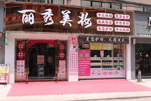 永康化妆品市场的假性“大萧条”