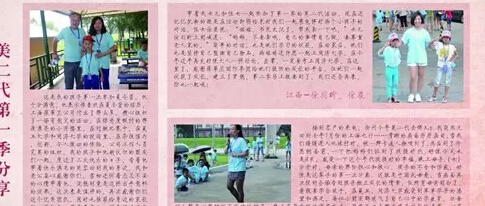 “奔跑吧，美骚年”4月25日全线向妈妈团们震撼袭击