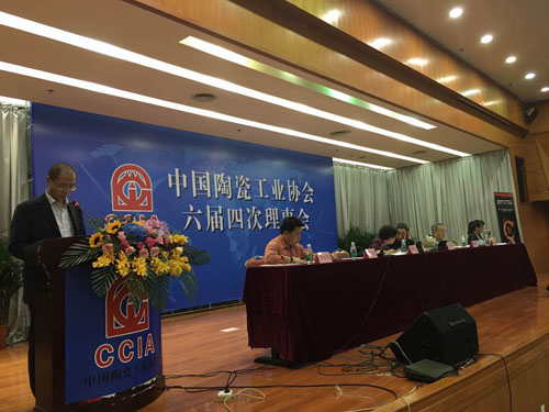 Chairman Ding Quanbing was elected vice president of China Ceramic Industry Association