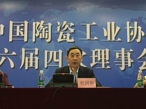 Chairman Ding Quanbing was elected vice president of China Ceramic Industry Association