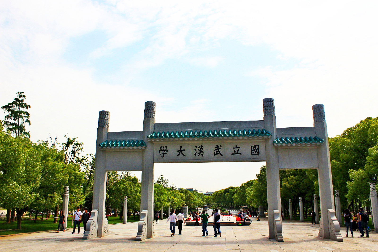 武汉大学