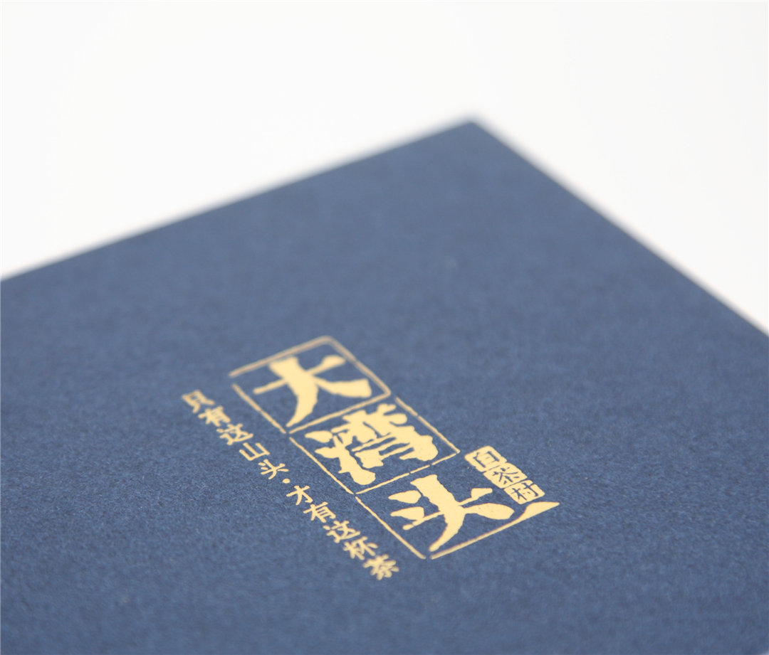山野头采产品简介