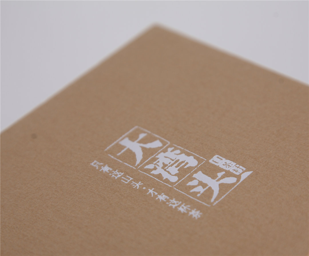 山野大白产品简介
