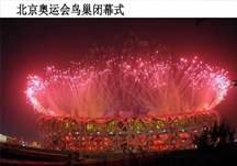 工业烘干篇：烟花爆竹