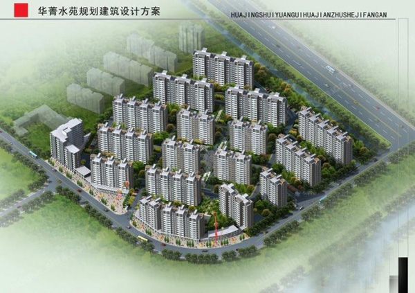 地产开发 地产开发