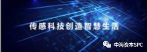 奥迪威（832491）IPO申请获证监会受理