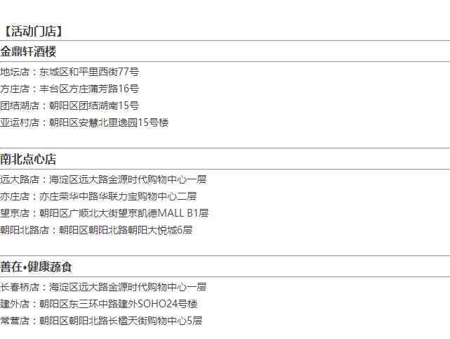 开心6.1 乐享儿童套餐