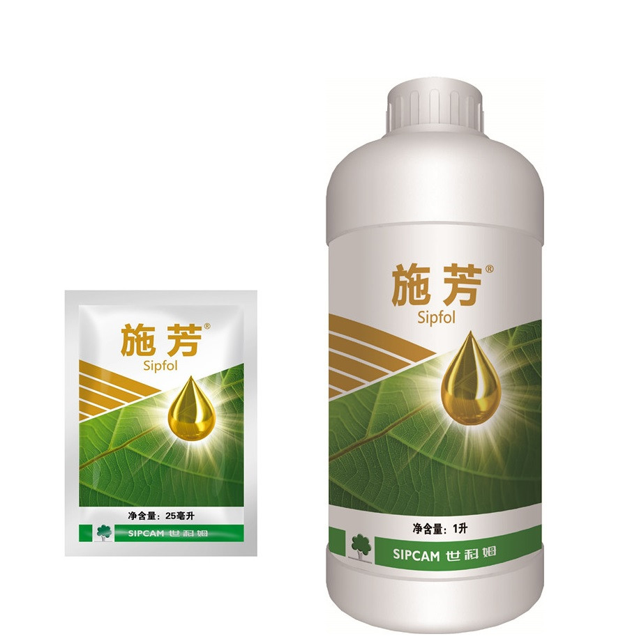 施芳®（Sipfol China）通过欧盟有机产品认证机构Bioagricert有机认证