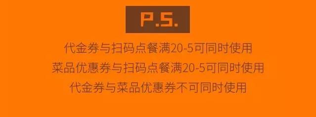 口碑周年庆 出来嗨呀！