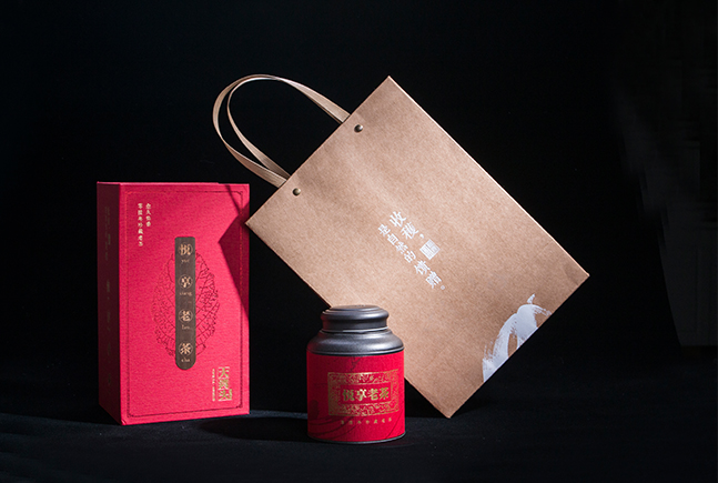 悦享老茶