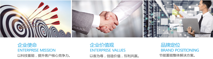 企业文化