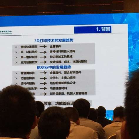 Suzhou Meimai attended the Altair Technology Conference