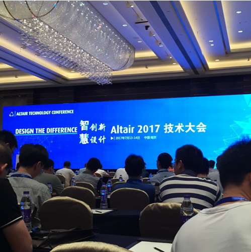 Suzhou Meimai attended the Altair Technology Conference