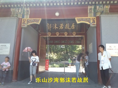 yh533388银河集团乐山分公司成立