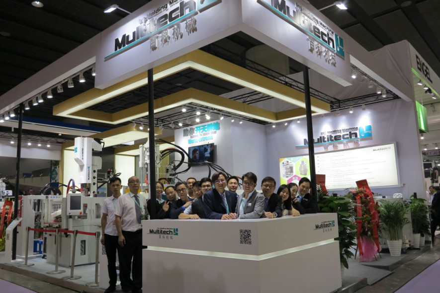 The 31th International Exhibition in Plastics and Rubber Industries
