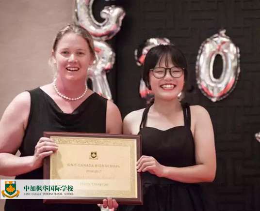 中加枫华毕业生专访：爱笑的女孩运气都不会太差！