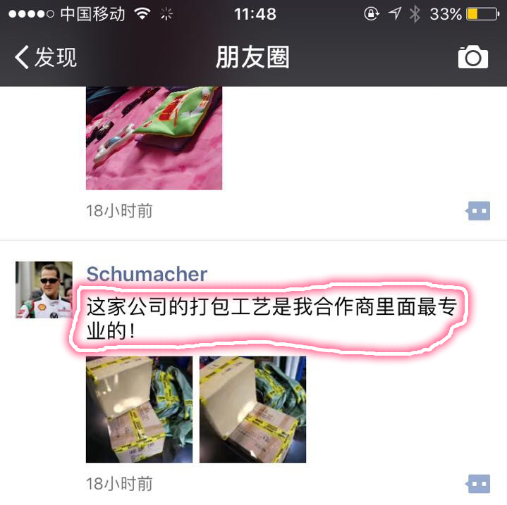 小编，你确定测的是羽线而不是套套？