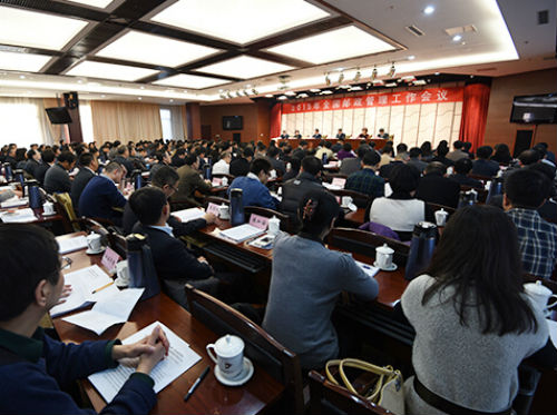 2015年全国邮政管理工作会议在京召开