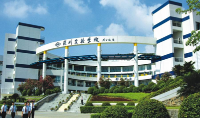 深圳***校园网升级改造 深圳***校园网升级改造