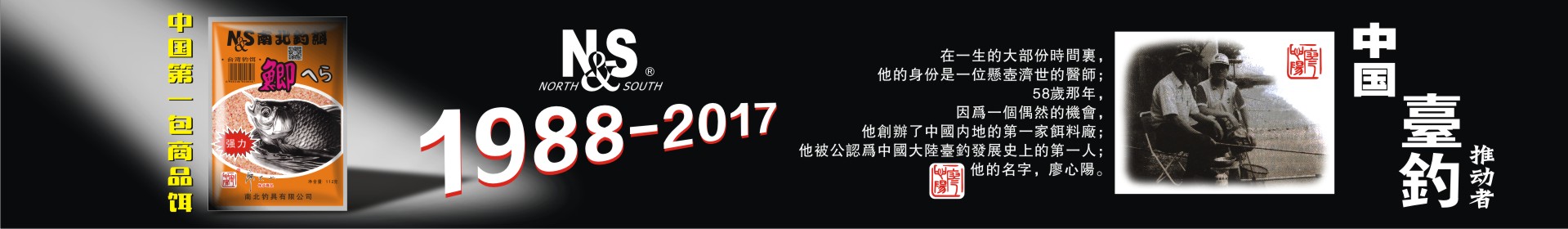 钓鱼用品中的鱼竿有哪些功能分类 渔具专卖 佛山市南海南北钓具有限公司