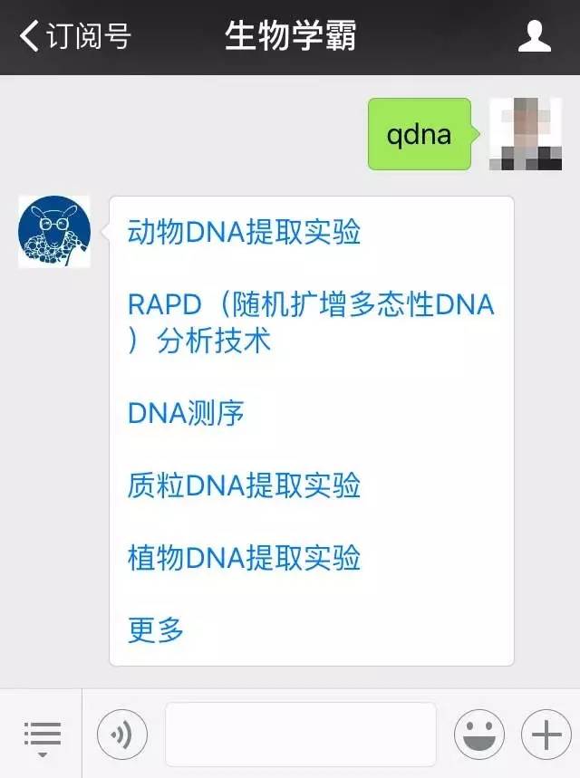 如何快速找到实验 Protocol? 如何快速找到实验 Protocol?