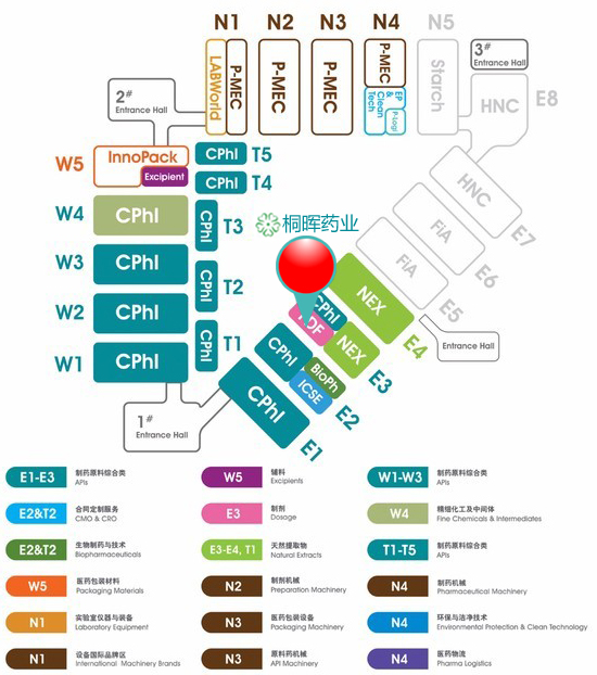 桐晖药业将参加第十七届世界制药原料中国展 展位号：E3F45