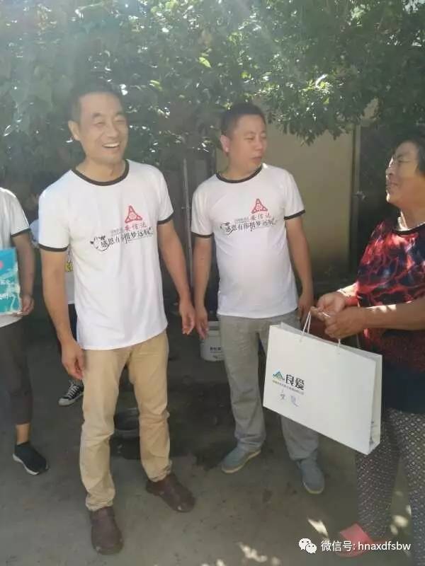 第三届安信达“爱心助学”活动圆满结束 第三届安信达“爱心助学”活动圆满结束