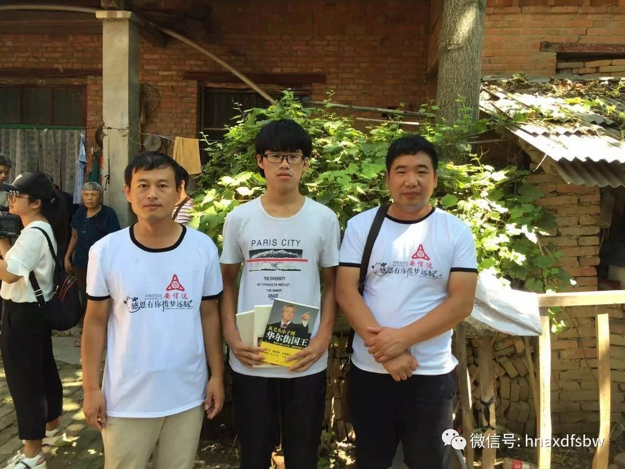 第三届安信达“爱心助学”活动圆满结束 第三届安信达“爱心助学”活动圆满结束