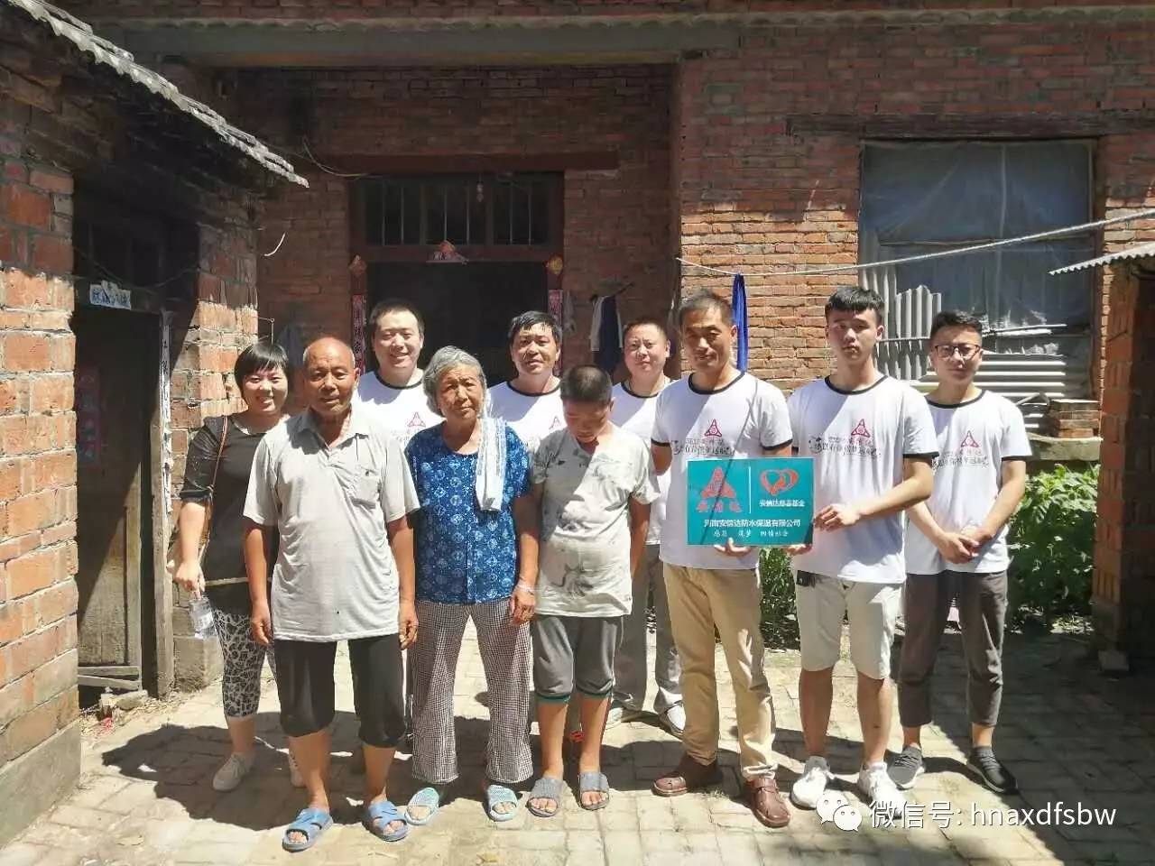 第三届安信达“爱心助学”活动圆满结束 第三届安信达“爱心助学”活动圆满结束