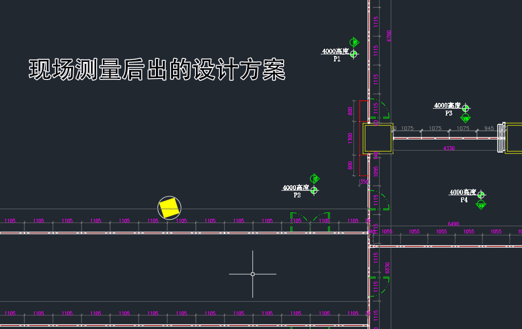 广州金华安餐饮连锁店活动隔断