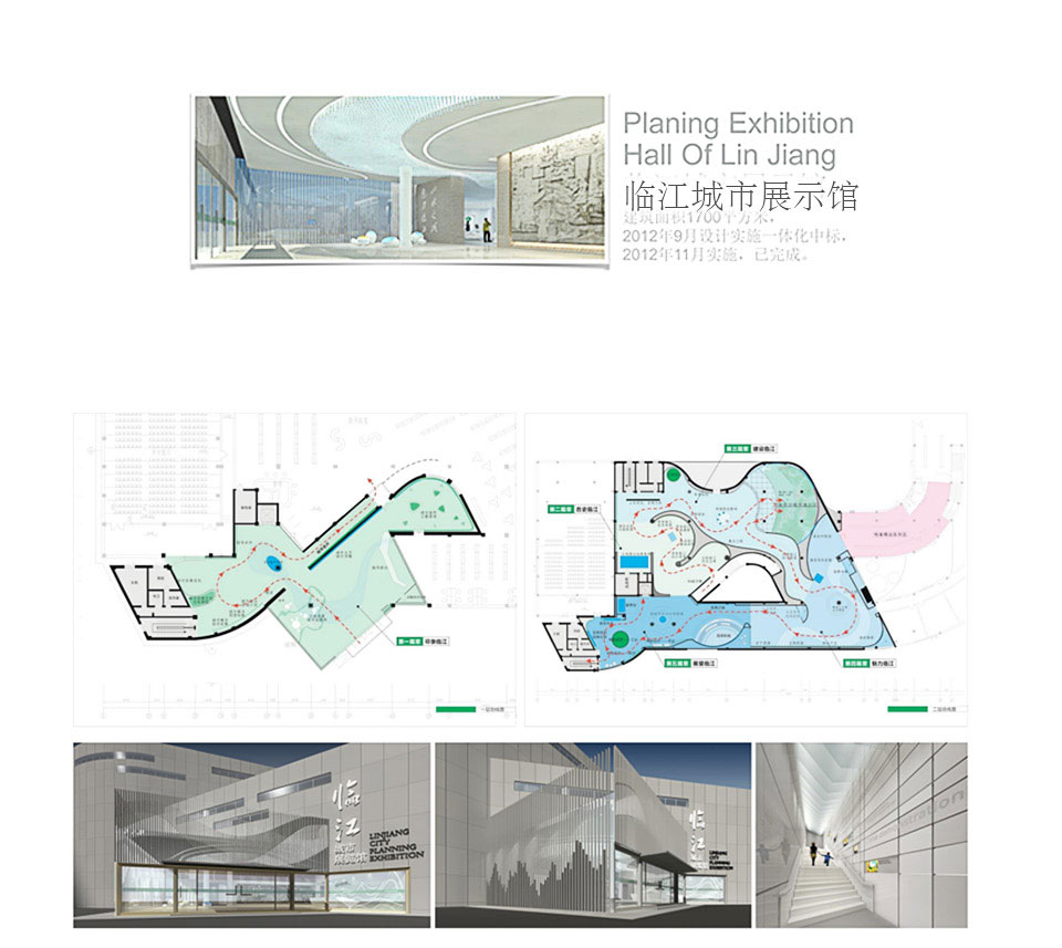 泰爾視控數字展廳——臨江城市展示館案例