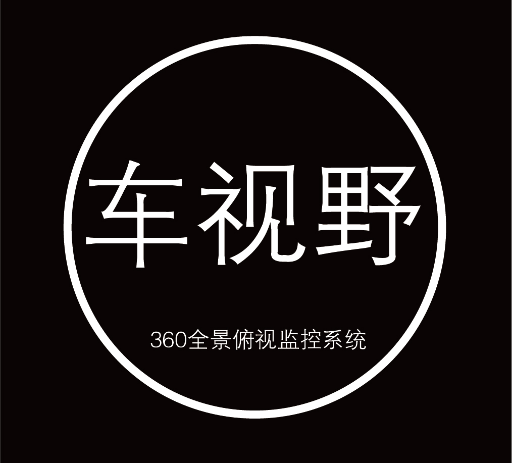 对话未来汽车 | 车载智能操控未来发展全知道 对话未来汽车 | 车载智能操控未来发展全知道