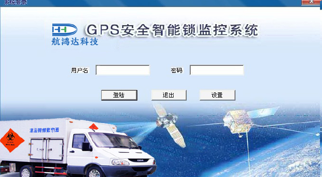 物溯源追踪