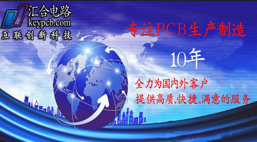 深圳电路板厂涂覆常见故障及解决办法