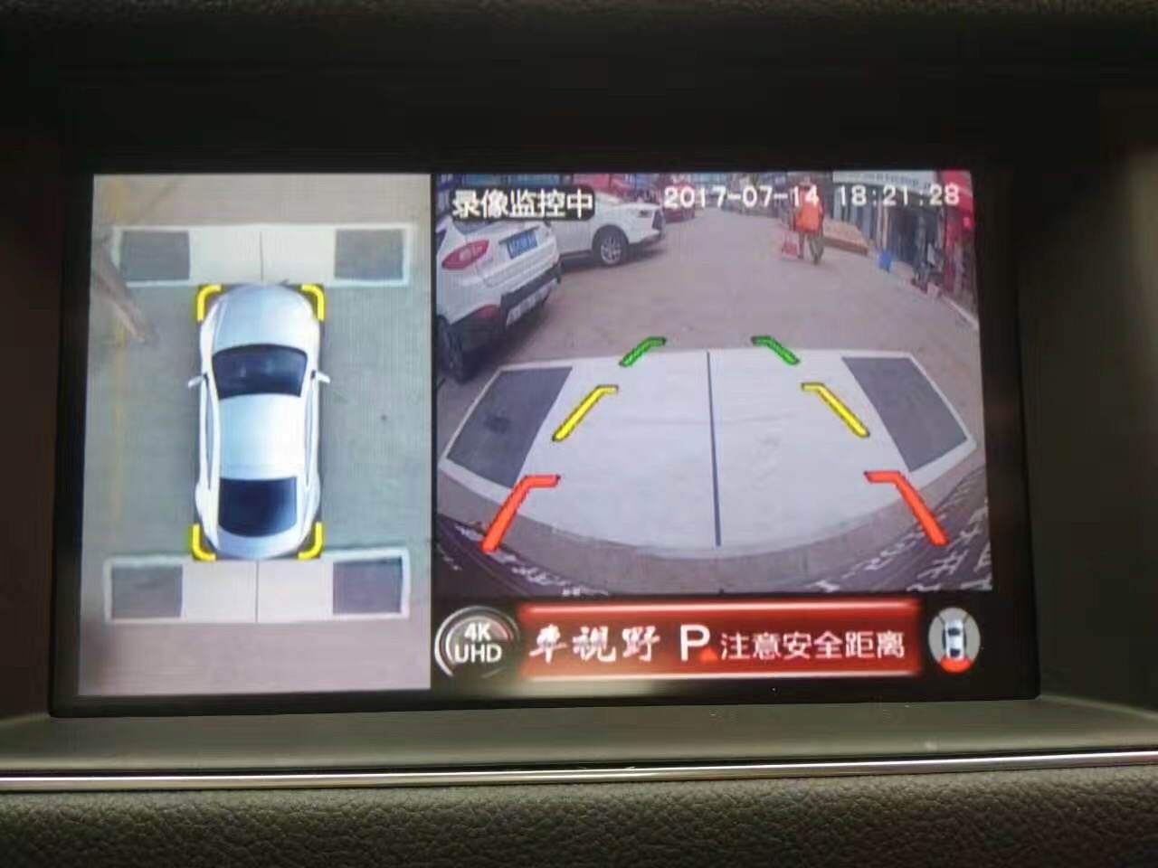 捷豹XFL车视野360全景安装案例