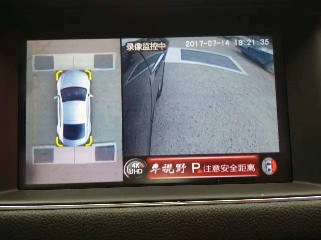 捷豹XFL车视野360全景安装案例