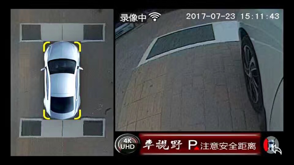 本田URV车视野360全景安装案例