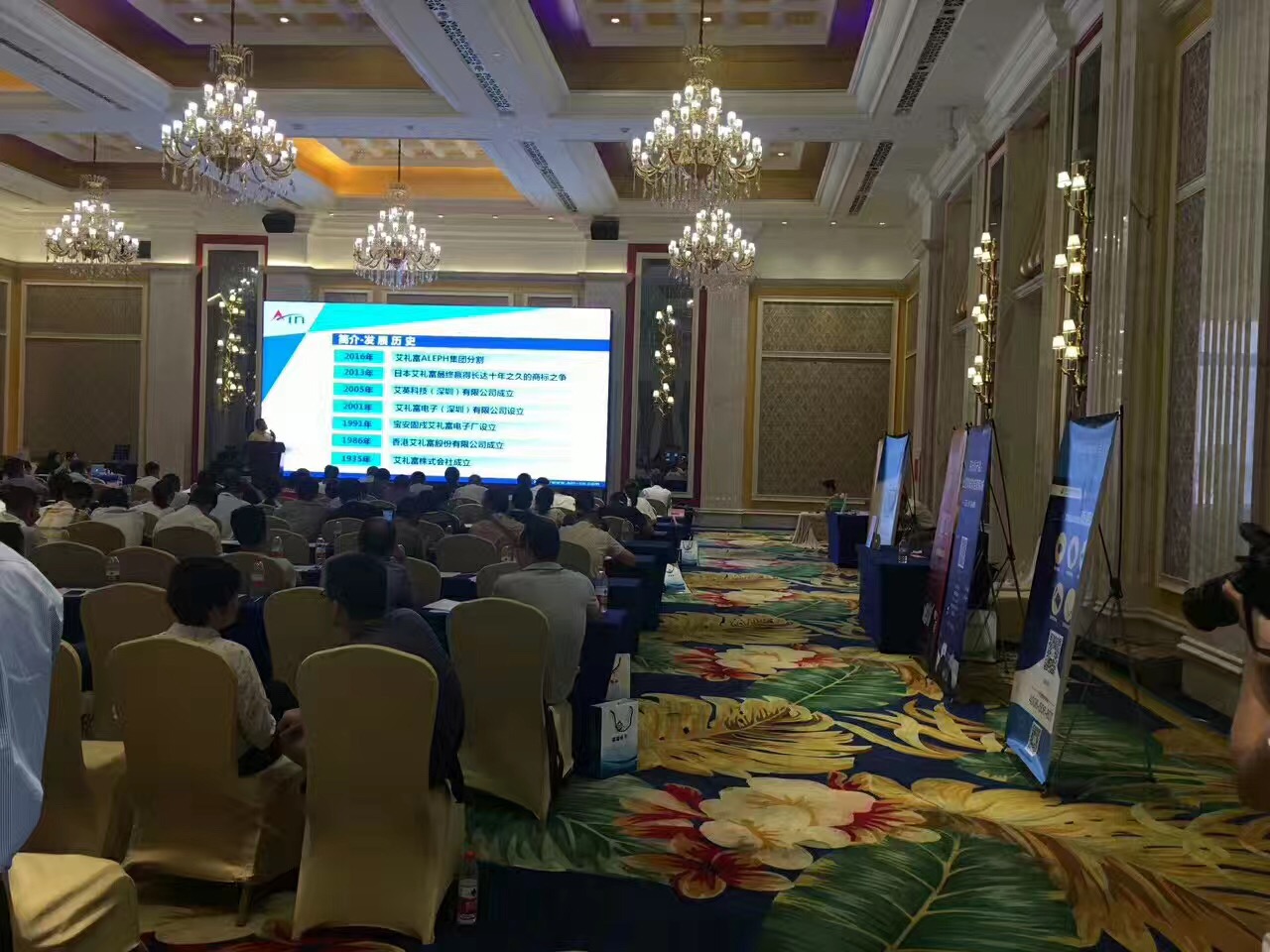 2017慧聪网中国安防万里行－成都站