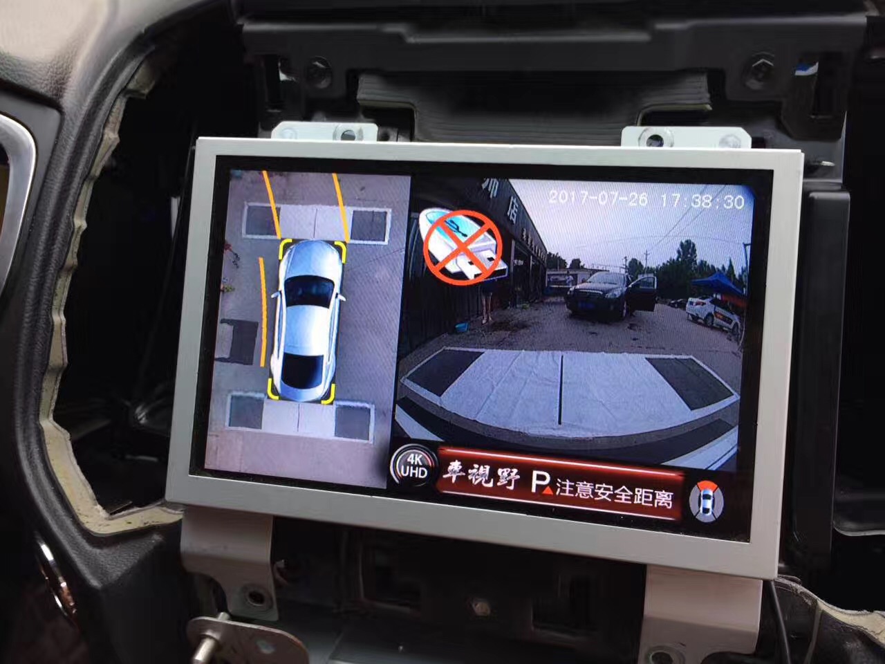 福特锐界车视野360全景安装案例