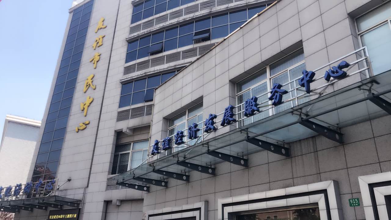 卫事康友谊路街道应届毕业生专场招聘会