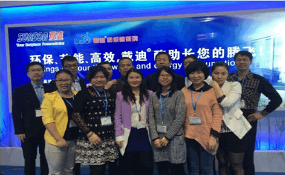 夏盛集团参加中国国际有机染料、纺织化工展览会