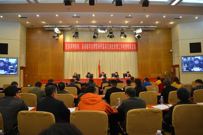 戴道晋强调:强化动物疫病防控、畜禽屠宰监管,加快推进病死畜禽无害化处理体系建设 戴道晋强调:强化动物疫病防控、畜禽屠宰监管,加快推进病死畜禽无害化处理体系建设