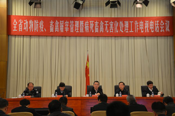戴道晋强调:强化动物疫病防控、畜禽屠宰监管,加快推进病死畜禽无害化处理体系建设 戴道晋强调:强化动物疫病防控、畜禽屠宰监管,加快推进病死畜禽无害化处理体系建设