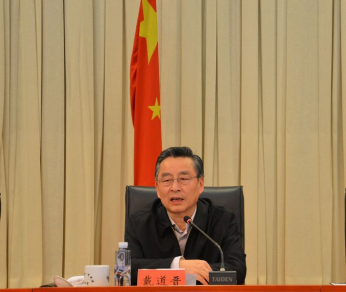 戴道晋强调:强化动物疫病防控、畜禽屠宰监管,加快推进病死畜禽无害化处理体系建设 戴道晋强调:强化动物疫病防控、畜禽屠宰监管,加快推进病死畜禽无害化处理体系建设