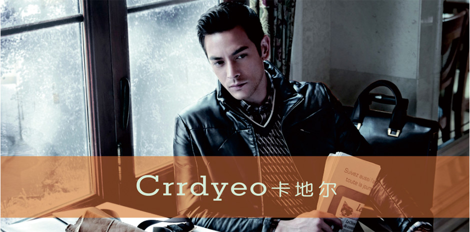 卡地爾 CRRDYEO