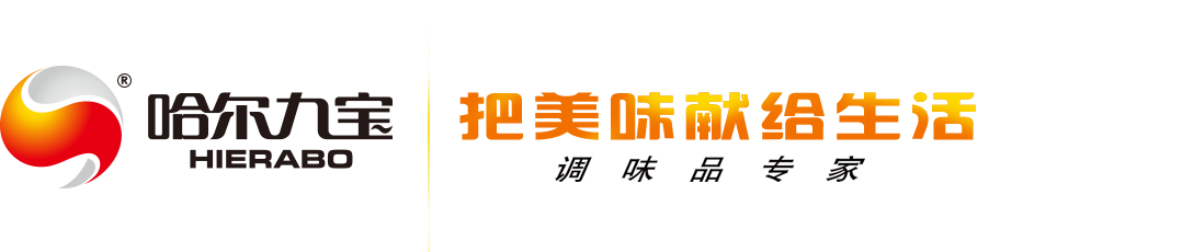鄭州哈爾九寶食品有限公司